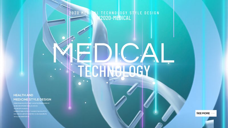 生物医药基地选址：关键因素与策略解析**