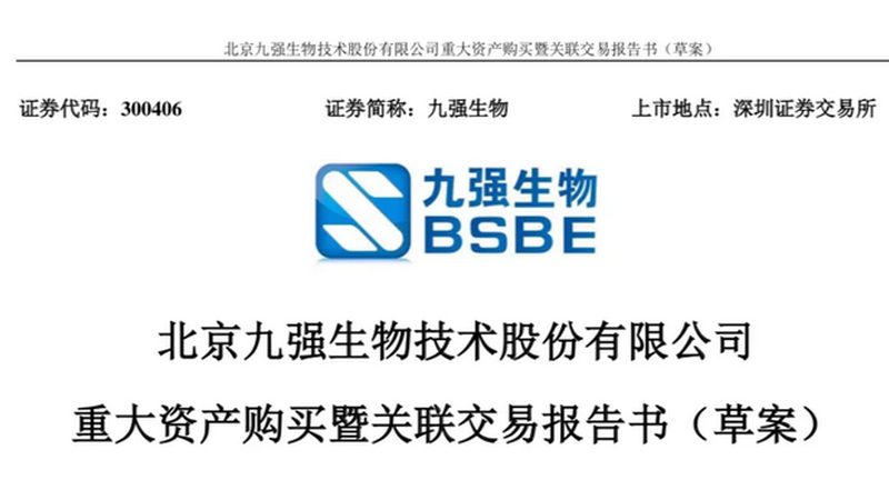 CHO细胞培养基：揭秘其价格背后的因素**
