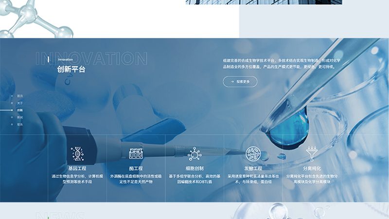 细胞培养瓶聚苯乙烯材质：揭秘其优缺点**