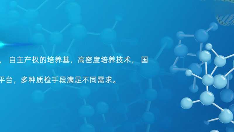PCR检测：精准诊断的利器