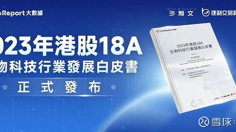 PCR检测试剂盒与胶体金试剂盒：两种检测方法的奥秘解析