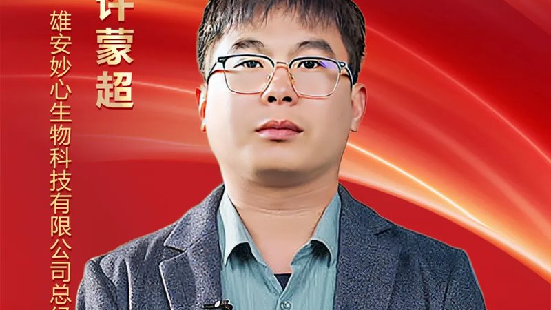 离心管市场：研发利器背后的未来图景**